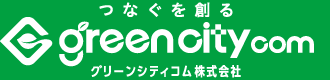 グリーンシティコム株式会社